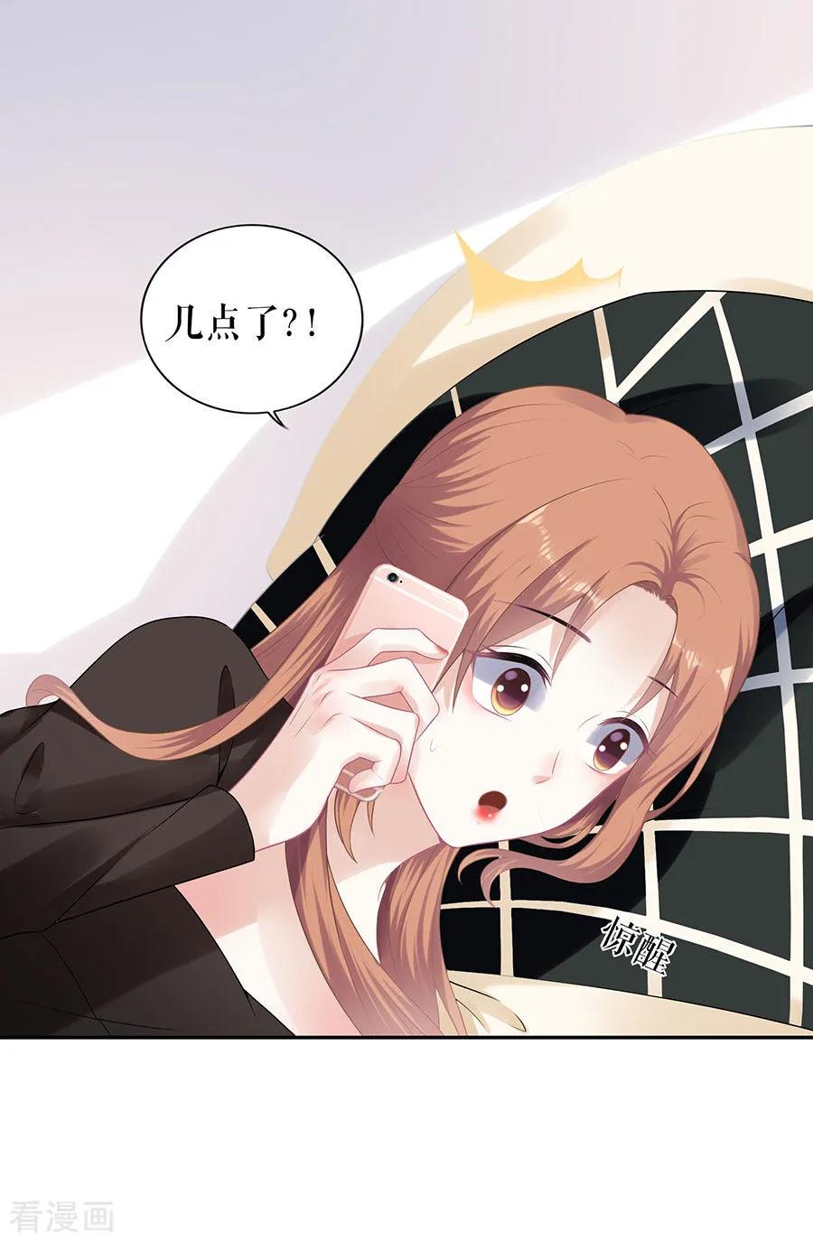 第20话拒之门外-他liao人又偷心-云端漫画（第14张）
