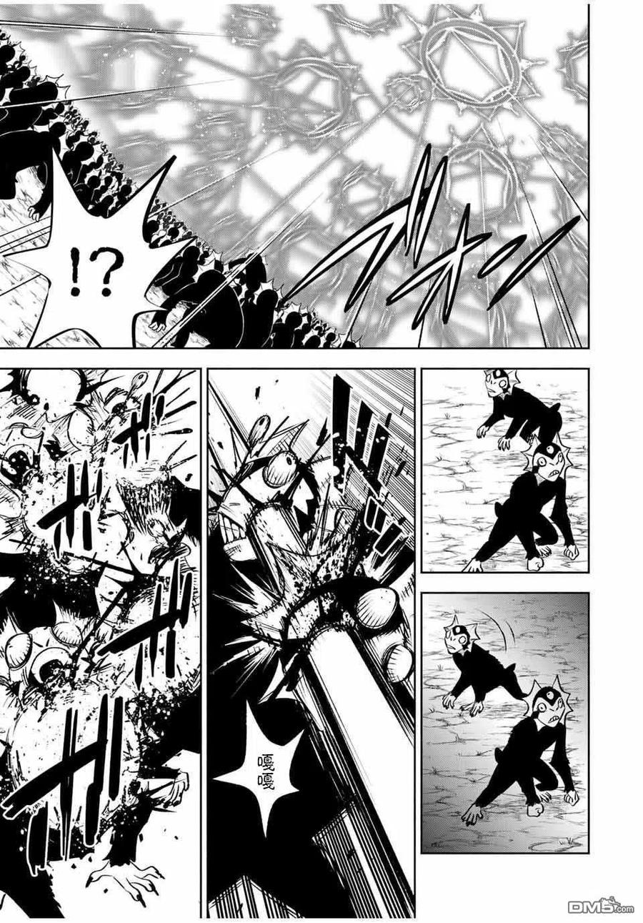 第33话-不幸职业鉴定士实则最强-藤モロホシ、茨木野（第7张）
