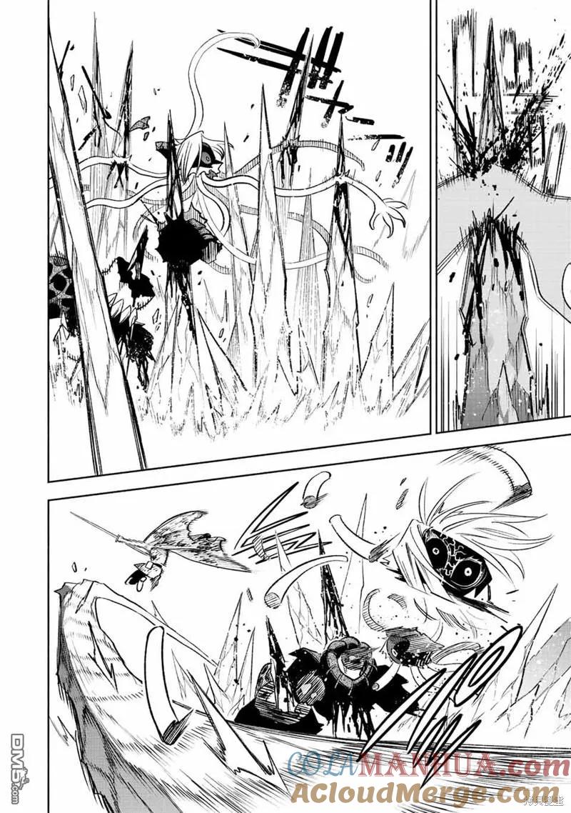 第51.1话-不幸职业鉴定士实则最强-藤モロホシ、茨木野（第4张）