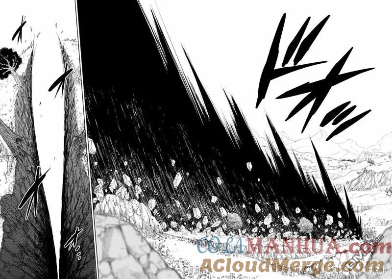 第51.2话-不幸职业鉴定士实则最强-藤モロホシ、茨木野（第7张）