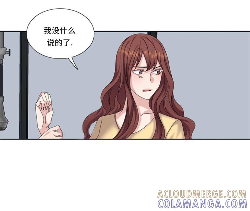 第89话我不是你想象的那样-我想有个男朋友-一漫文化（第7张）