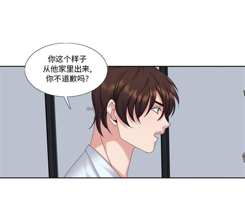 第89话我不是你想象的那样-我想有个男朋友-一漫文化（第8张）