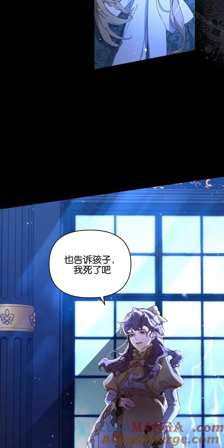第01话-黑幕男主的限时乳母-（第6张）