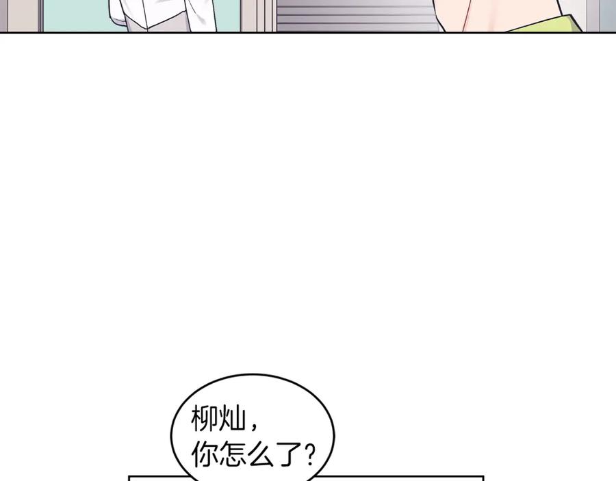 第34话担心-单色谣言-momoko + 12929, NORANG + Chiyul（第9张）