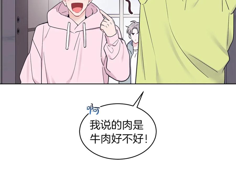 第34话担心-单色谣言-momoko + 12929, NORANG + Chiyul（第7张）