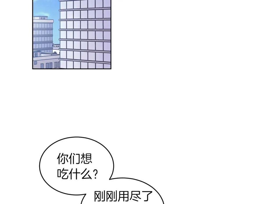 第34话担心-单色谣言-momoko + 12929, NORANG + Chiyul（第5张）
