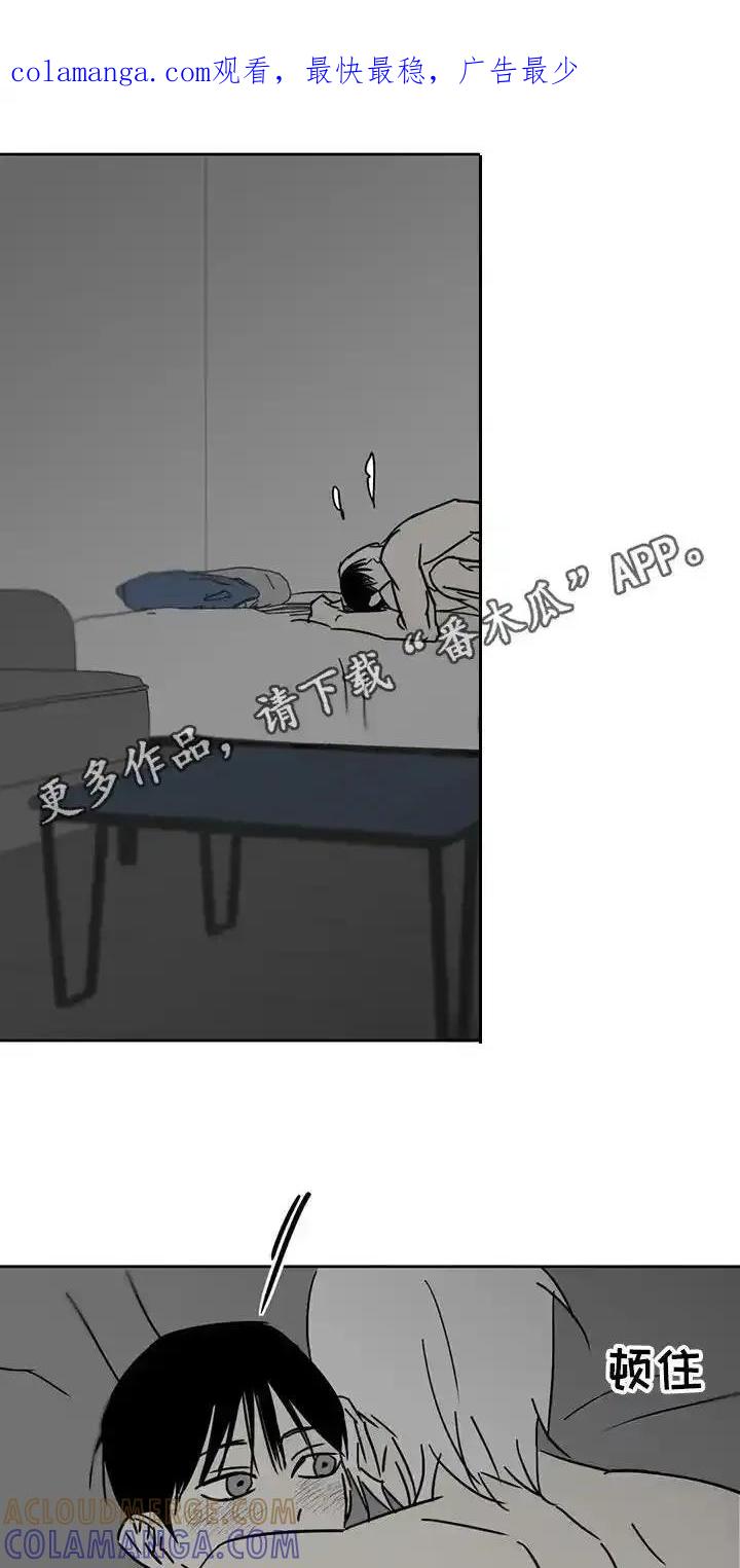 第56章：太抱歉了-孽缘(FAN)-Keonn（第1张）