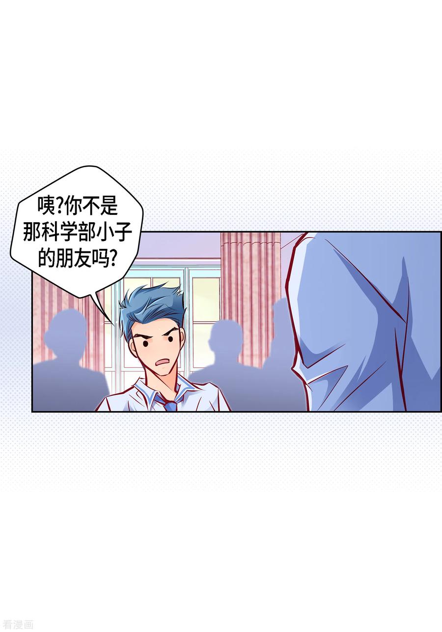 番外4MEMORIES4-献给心脏-EcomixMedia（第5张）