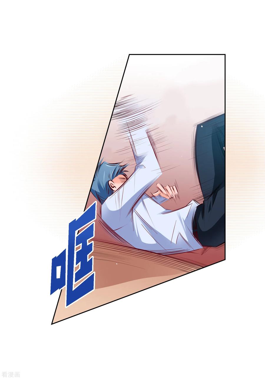 番外4MEMORIES4-献给心脏-EcomixMedia（第9张）