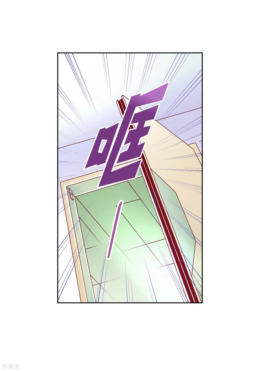 番外4MEMORIES4-献给心脏-EcomixMedia（第3张）