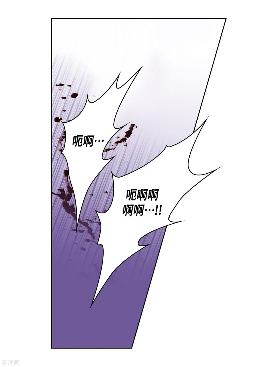番外4MEMORIES4-献给心脏-EcomixMedia（第8张）