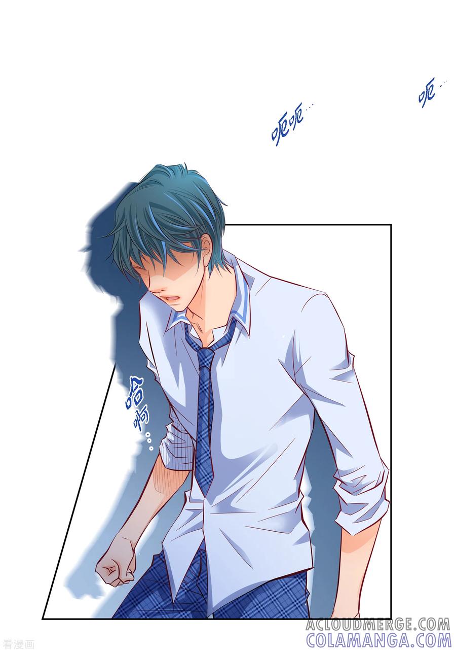 番外4MEMORIES4-献给心脏-EcomixMedia（第10张）
