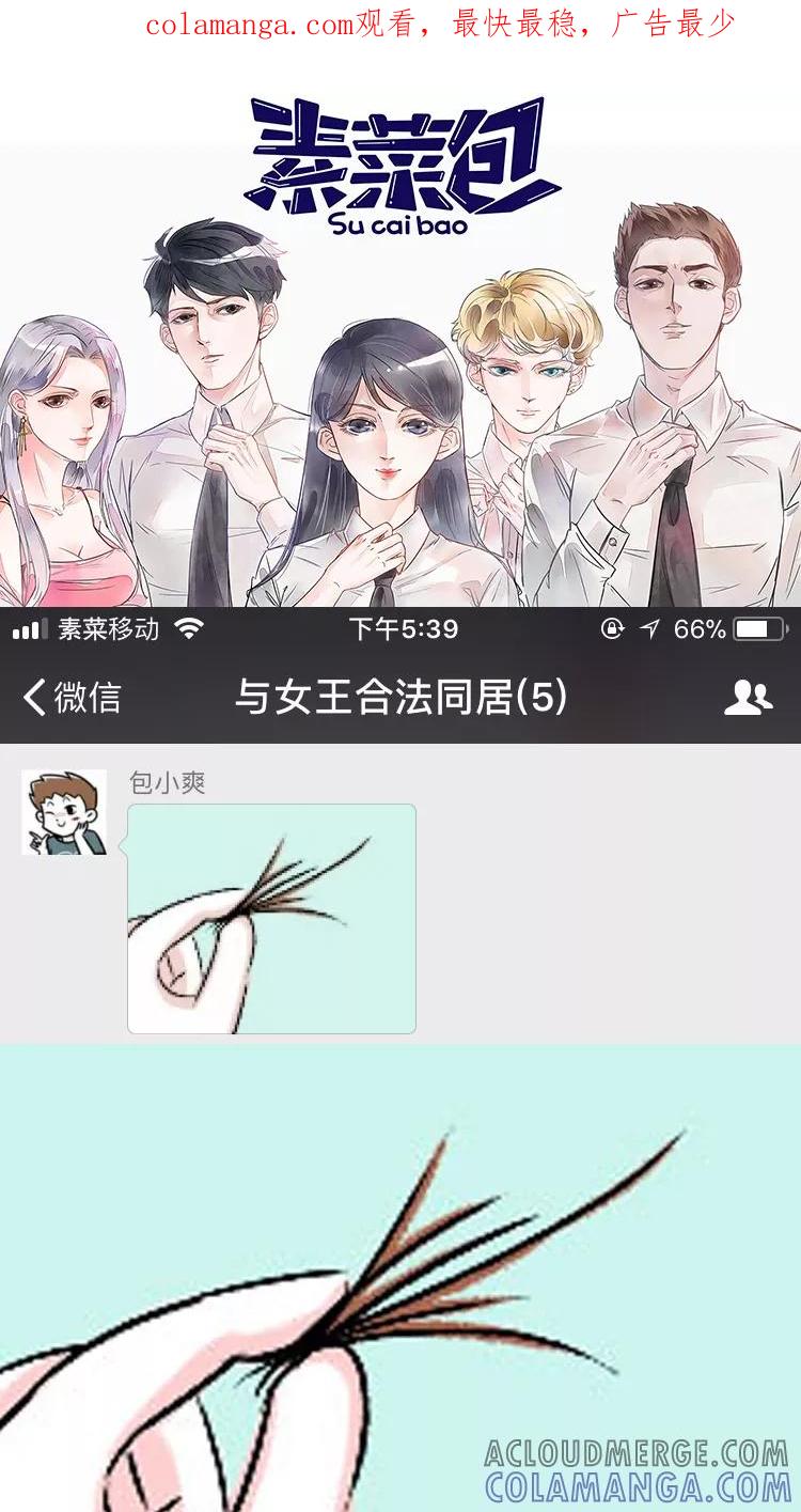 第25话-素菜包-金姨（第1张）