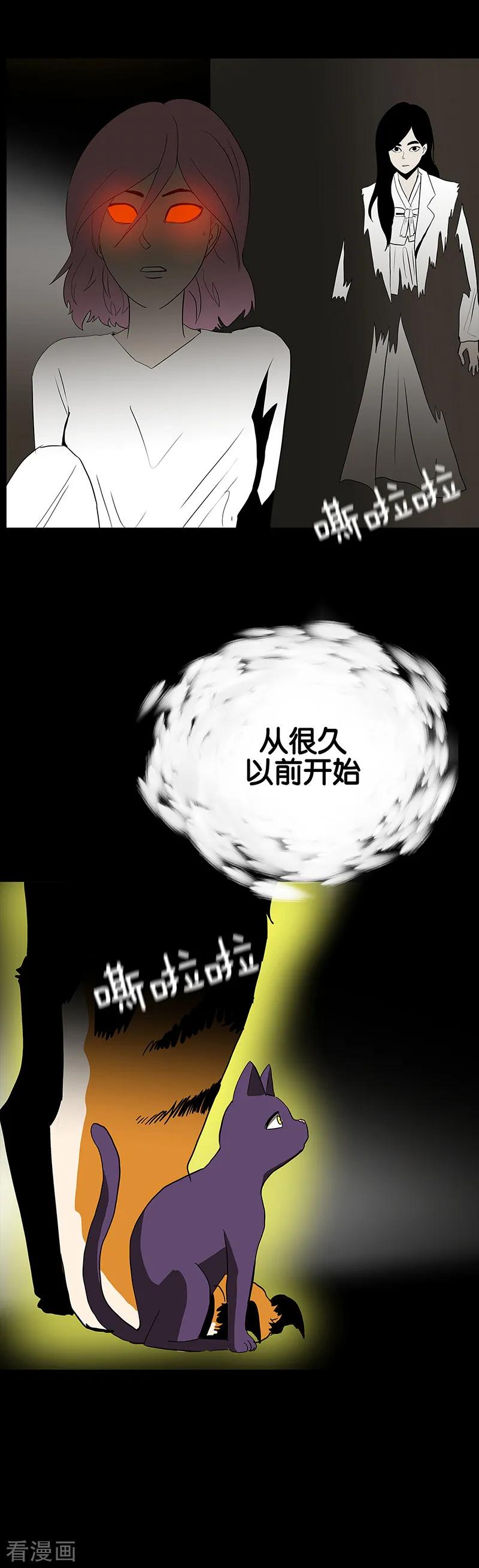 第64话-诡之手-星际互娱（第6张）