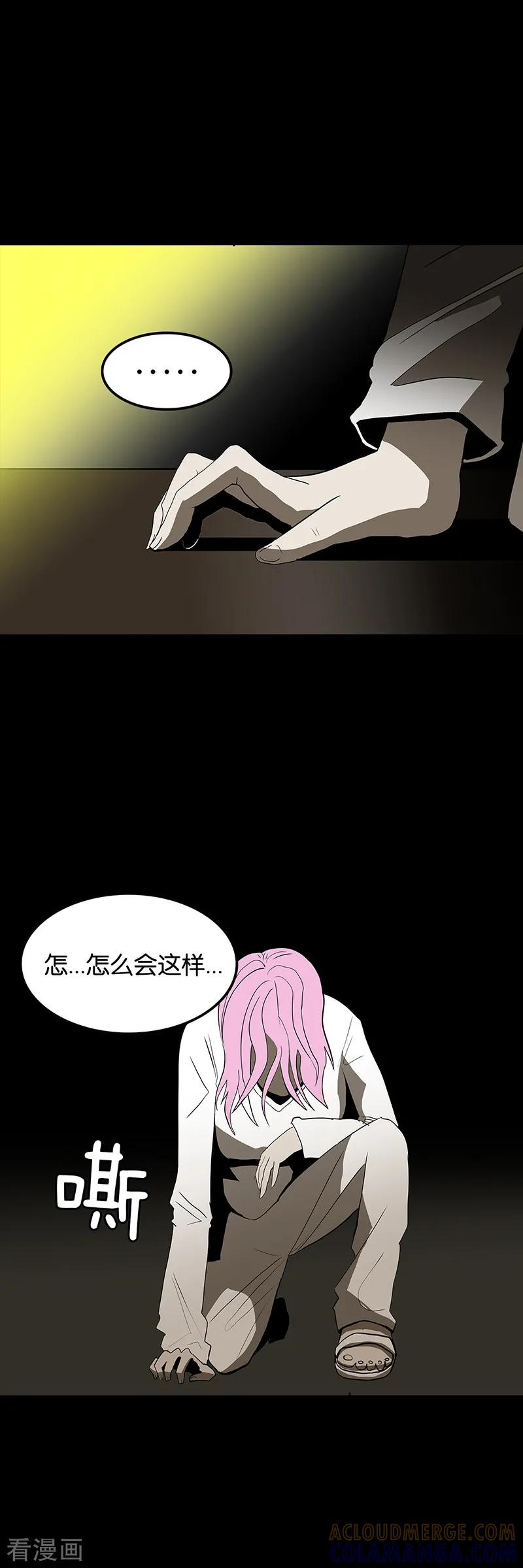 第64话-诡之手-星际互娱（第9张）