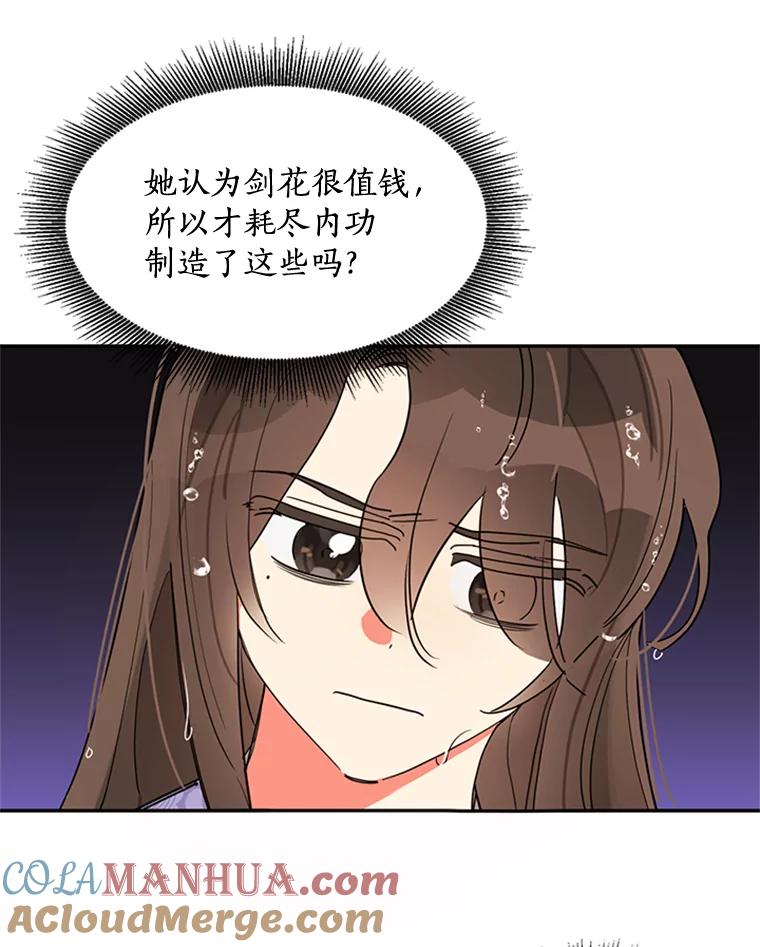 81.jpg