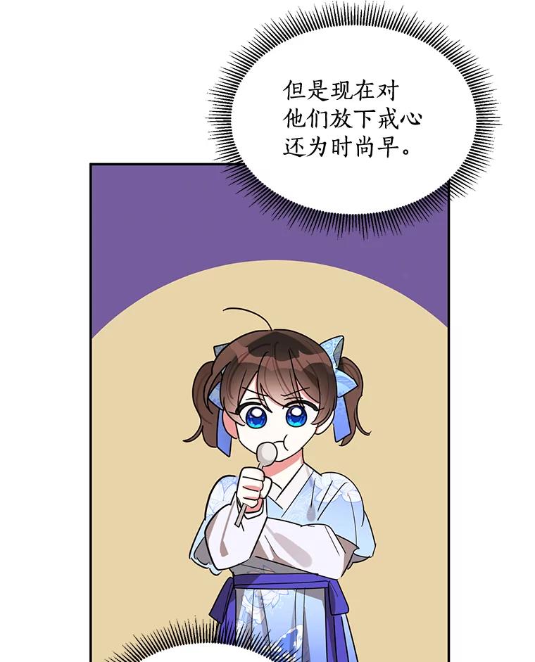 80.jpg