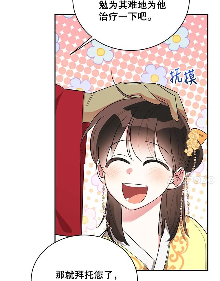 81.jpg