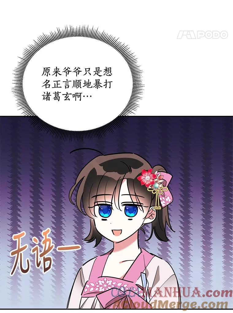 81.jpg