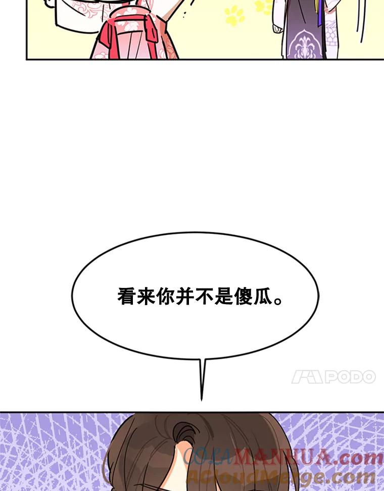 67.jpg