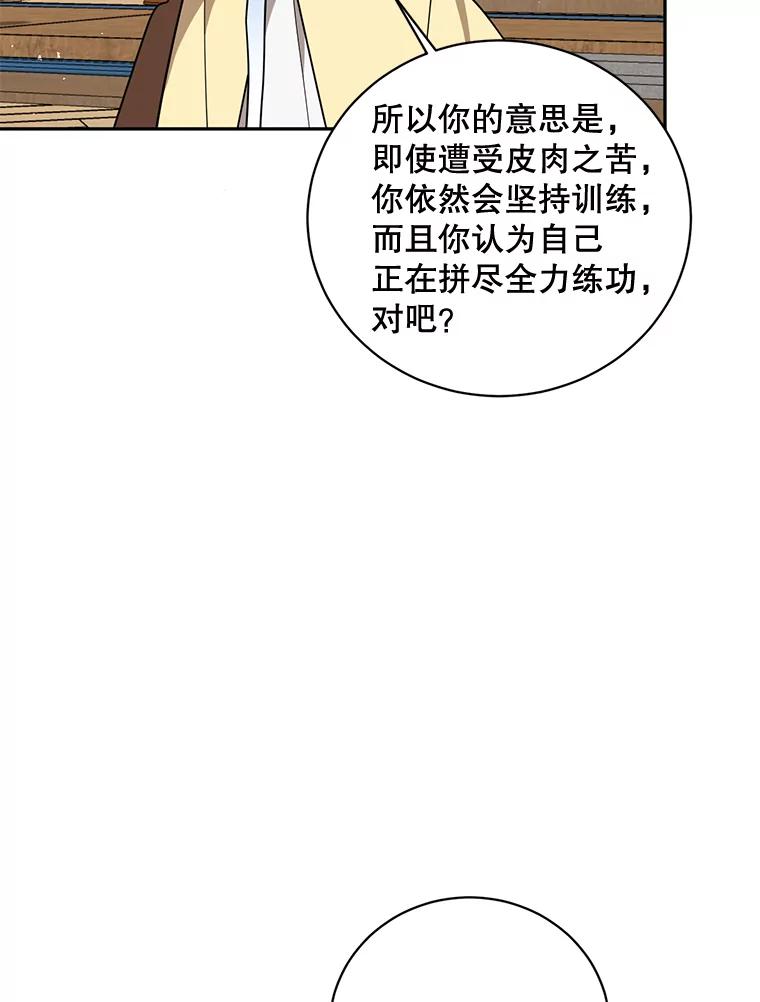 87.jpg