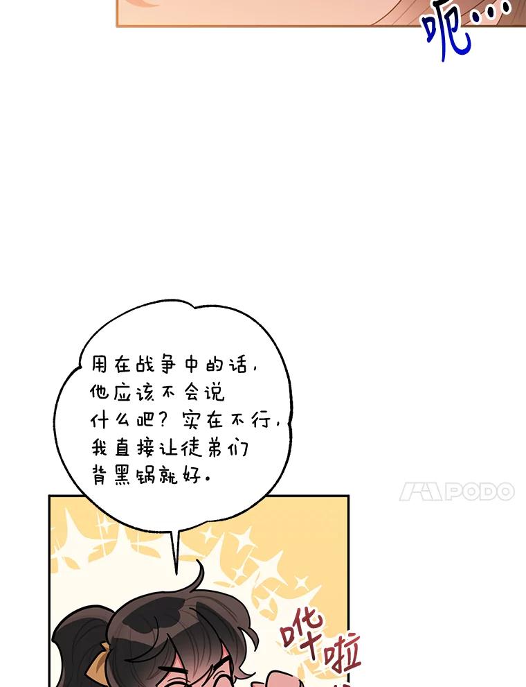 76.jpg