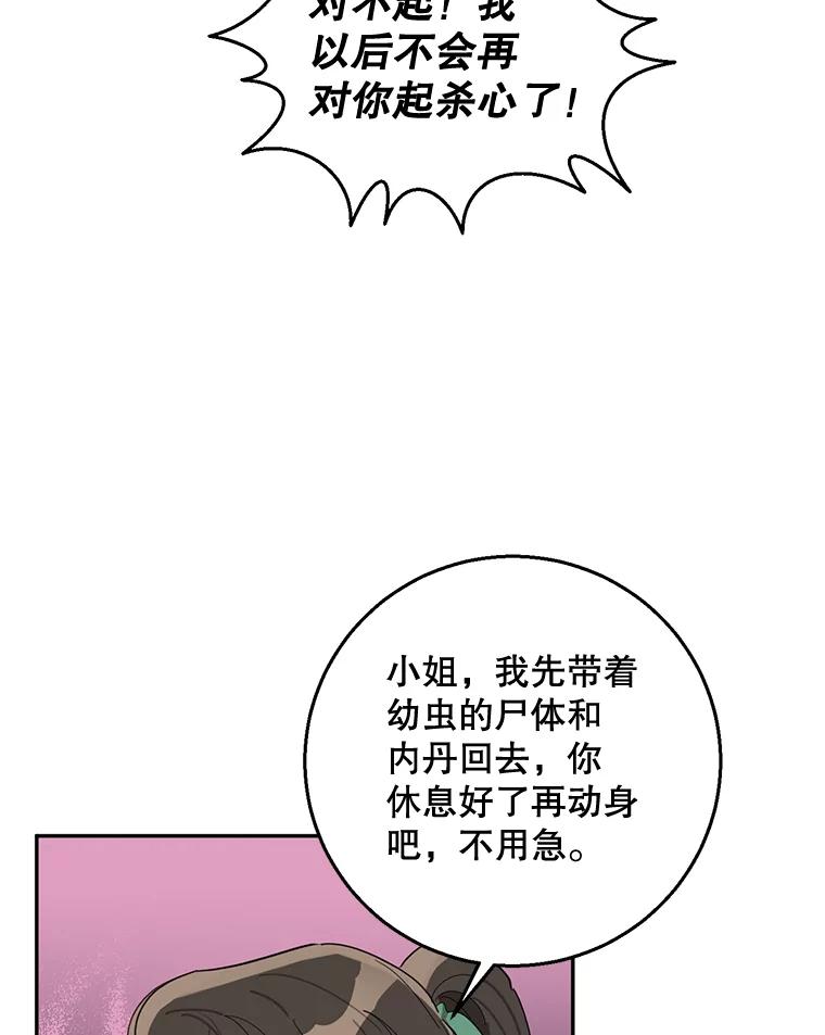 90.jpg
