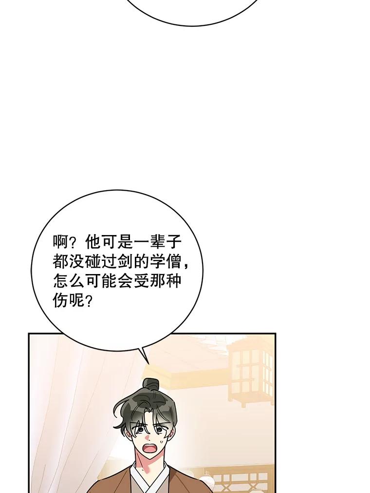 79.jpg