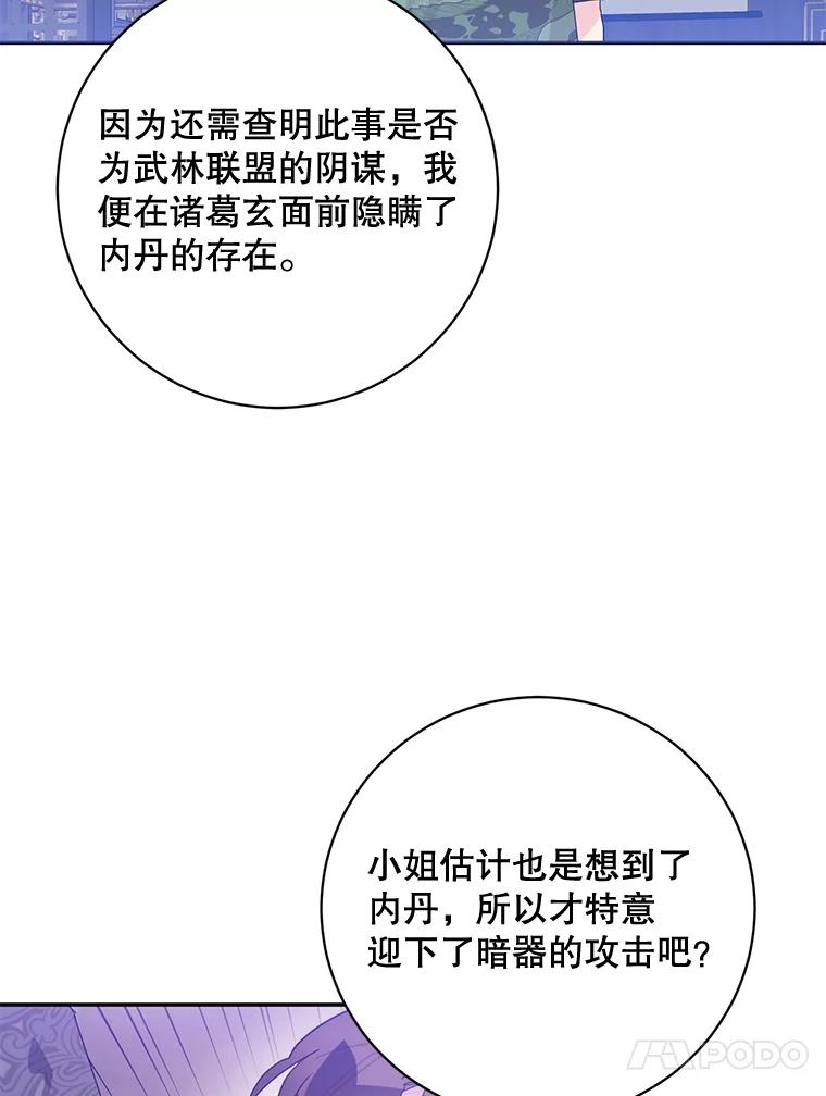 88.jpg