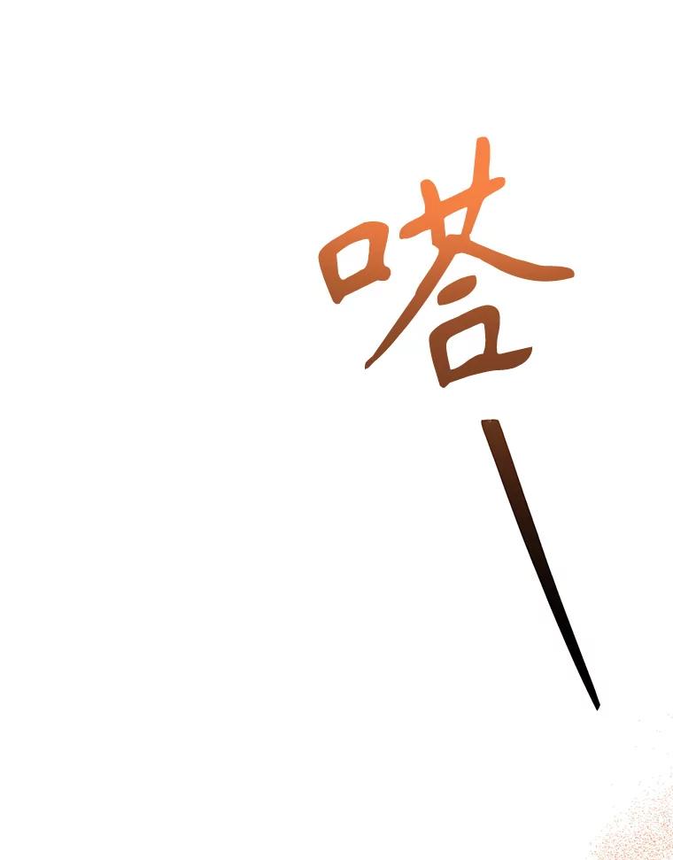 78.jpg
