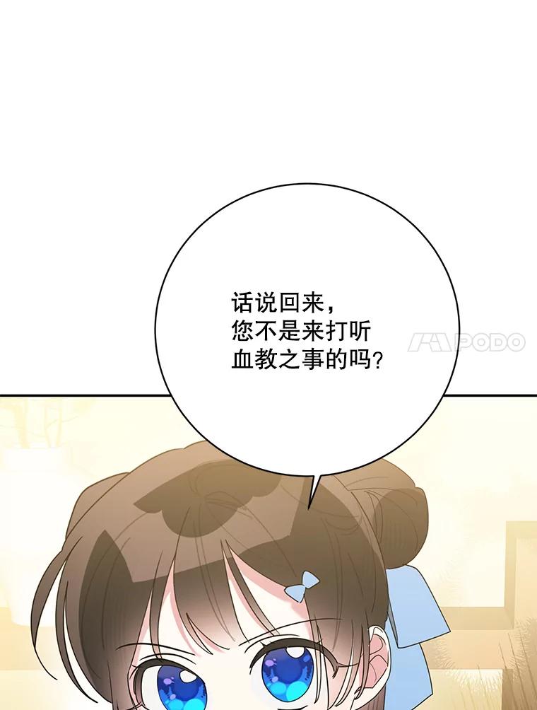 88.jpg
