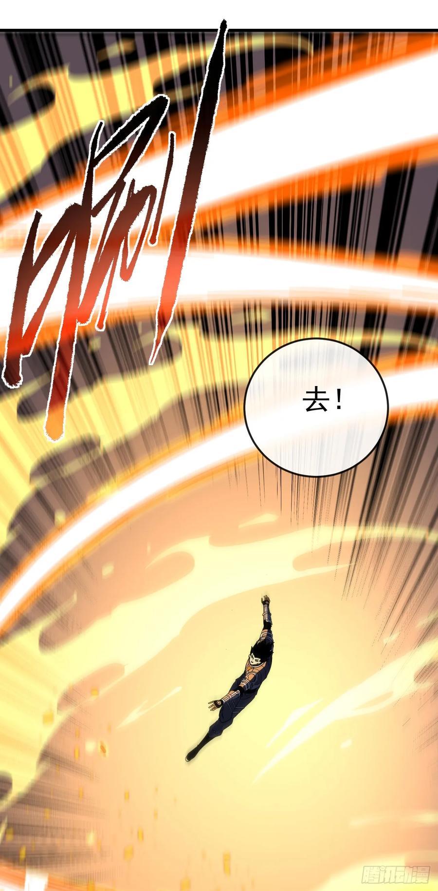 第115话能不能给点力啊！-命轮之主！当异变降临人间-iCiyuan动漫（第6张）
