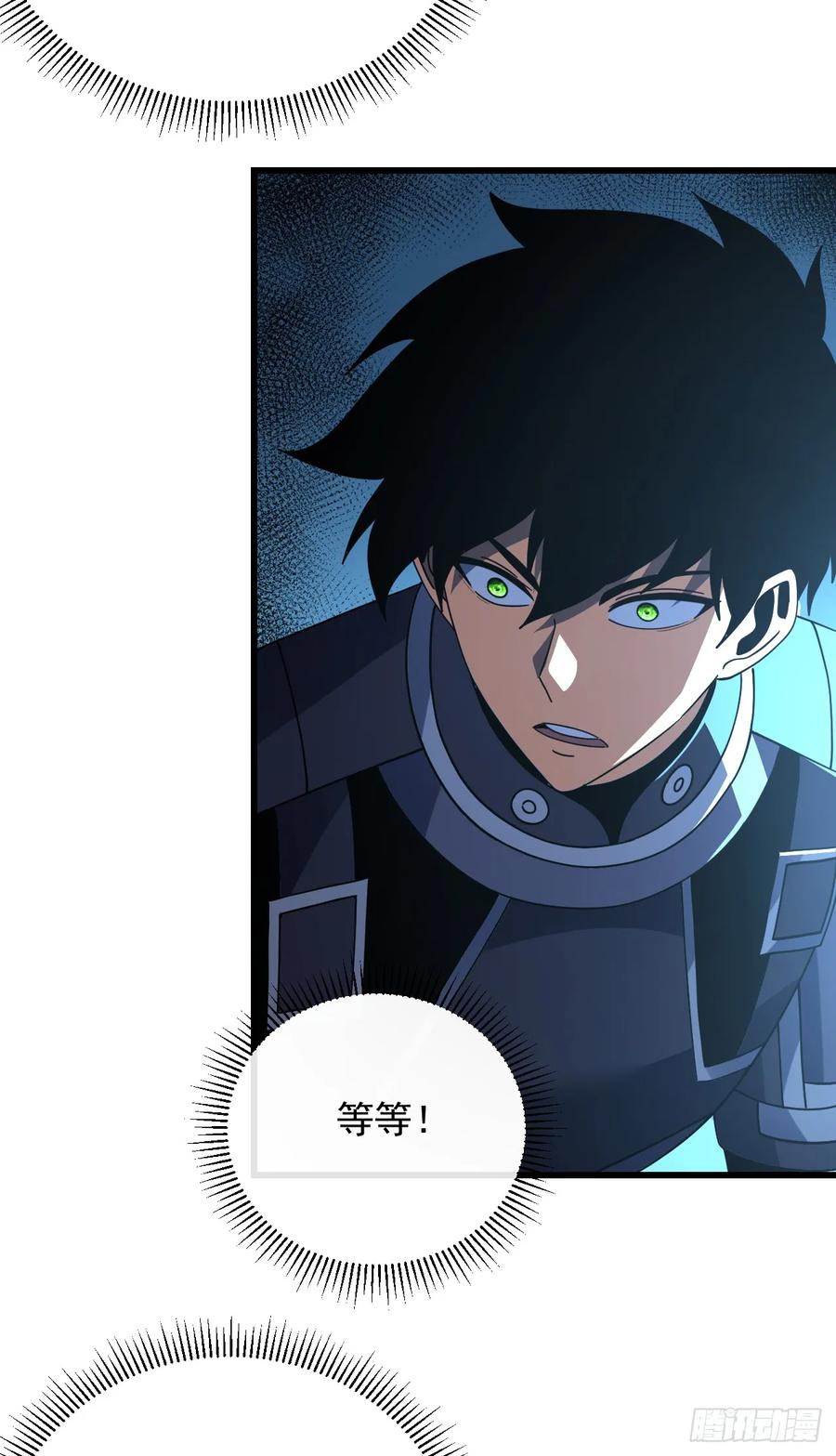 第115话能不能给点力啊！-命轮之主！当异变降临人间-iCiyuan动漫（第3张）