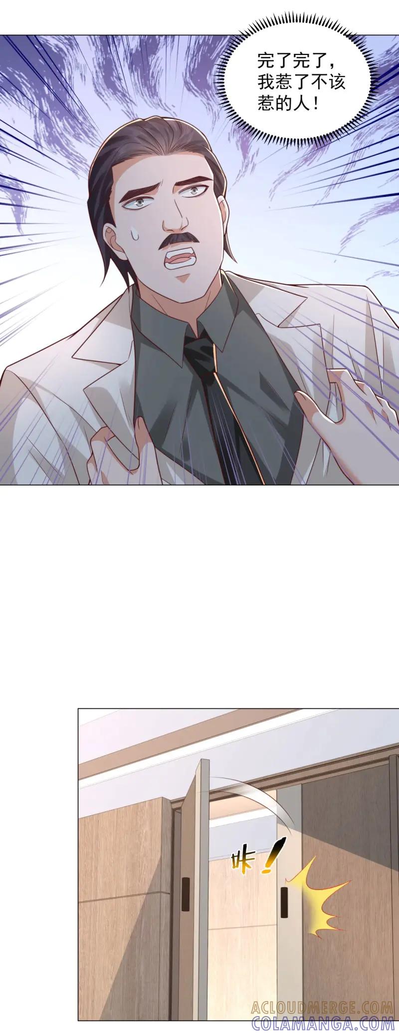 第148话第147话惹不起啊-我一个网约车司机有点钱怎么了？-大行道动漫（第27张）