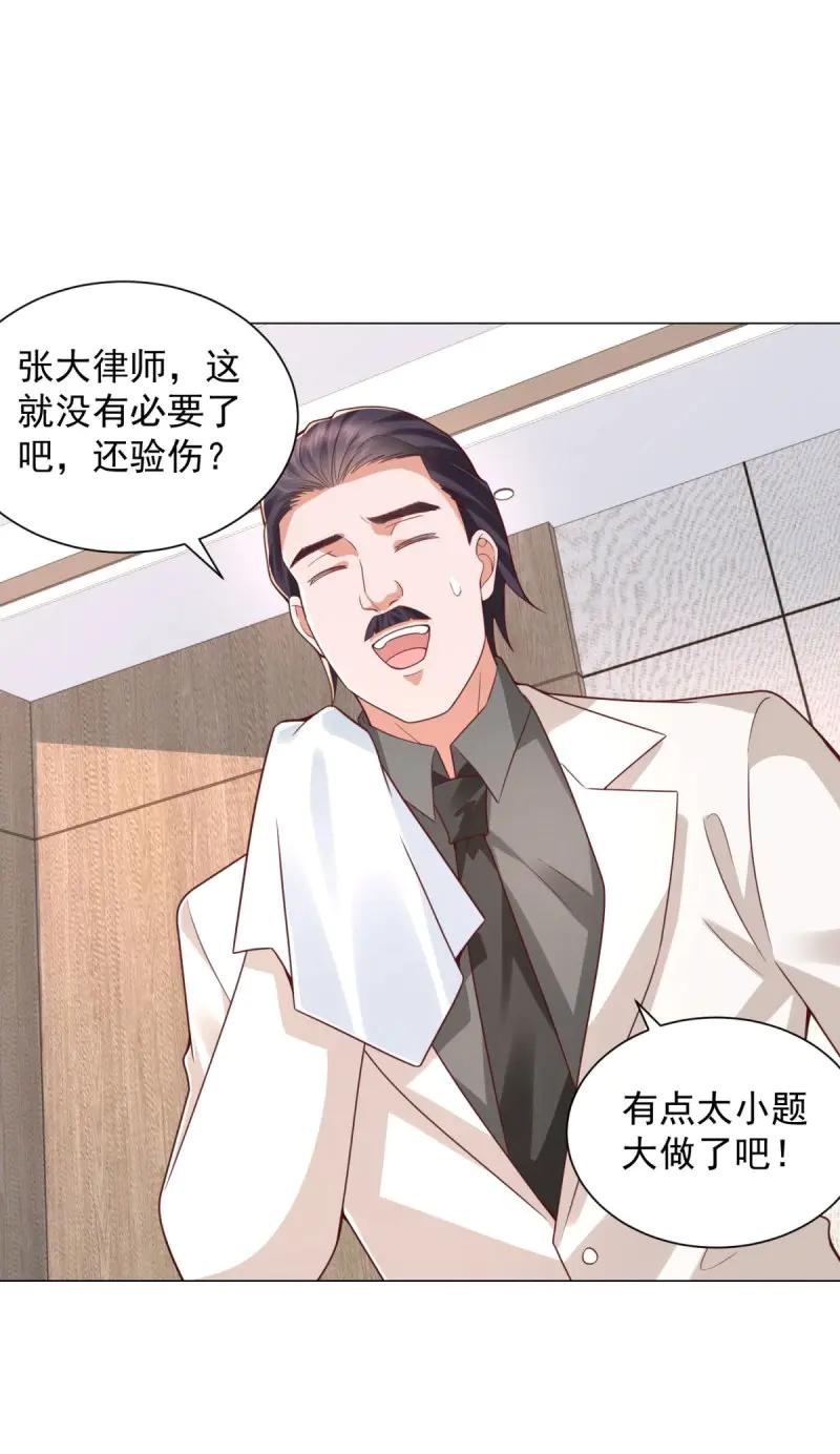 第148话第147话惹不起啊-我一个网约车司机有点钱怎么了？-大行道动漫（第30张）