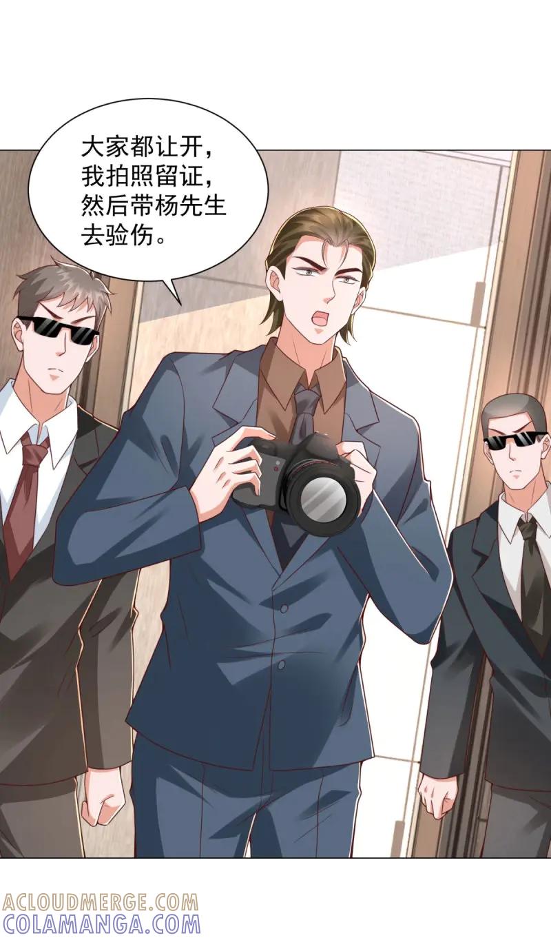 第148话第147话惹不起啊-我一个网约车司机有点钱怎么了？-大行道动漫（第29张）