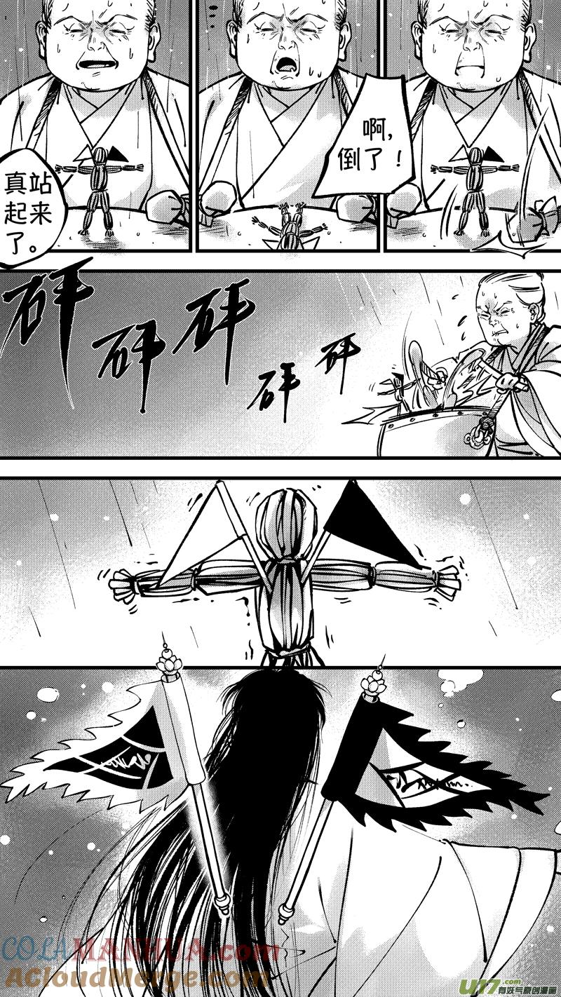 仙镜湖11仙镜湖11-尚善-作者: 蒋家梅子（第3张）