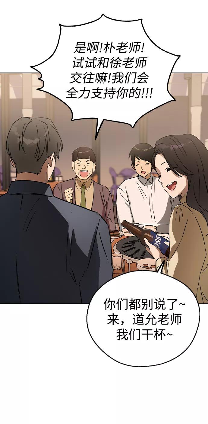 第34话-前世姻缘-JAEAH,HAE（第5张）