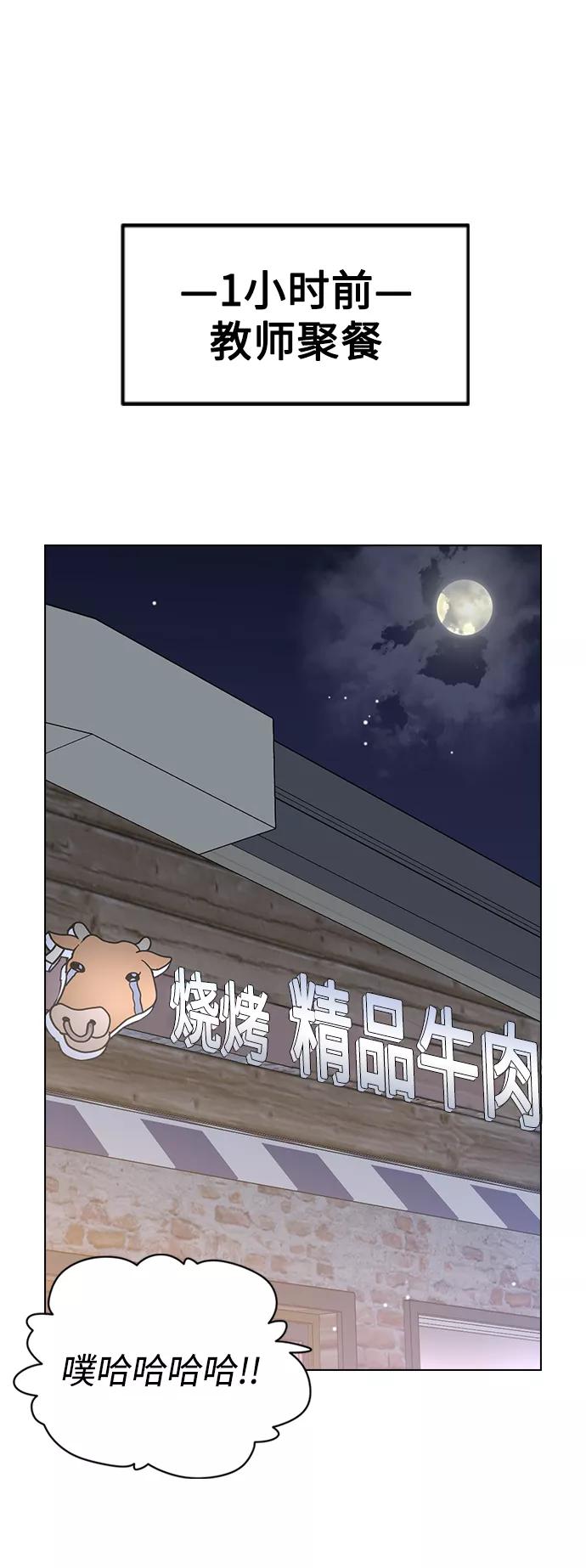 第34话-前世姻缘-JAEAH,HAE（第2张）