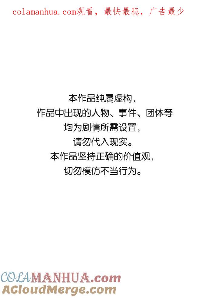 第34话-前世姻缘-JAEAH,HAE（第1张）