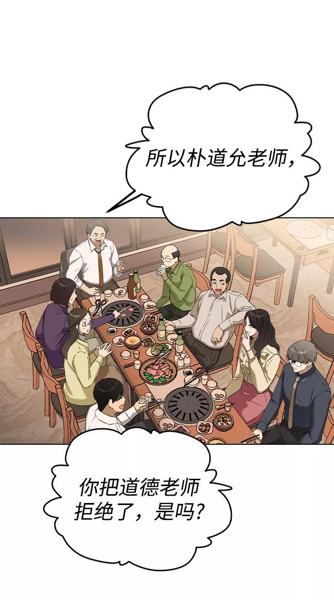 第34话-前世姻缘-JAEAH,HAE（第3张）