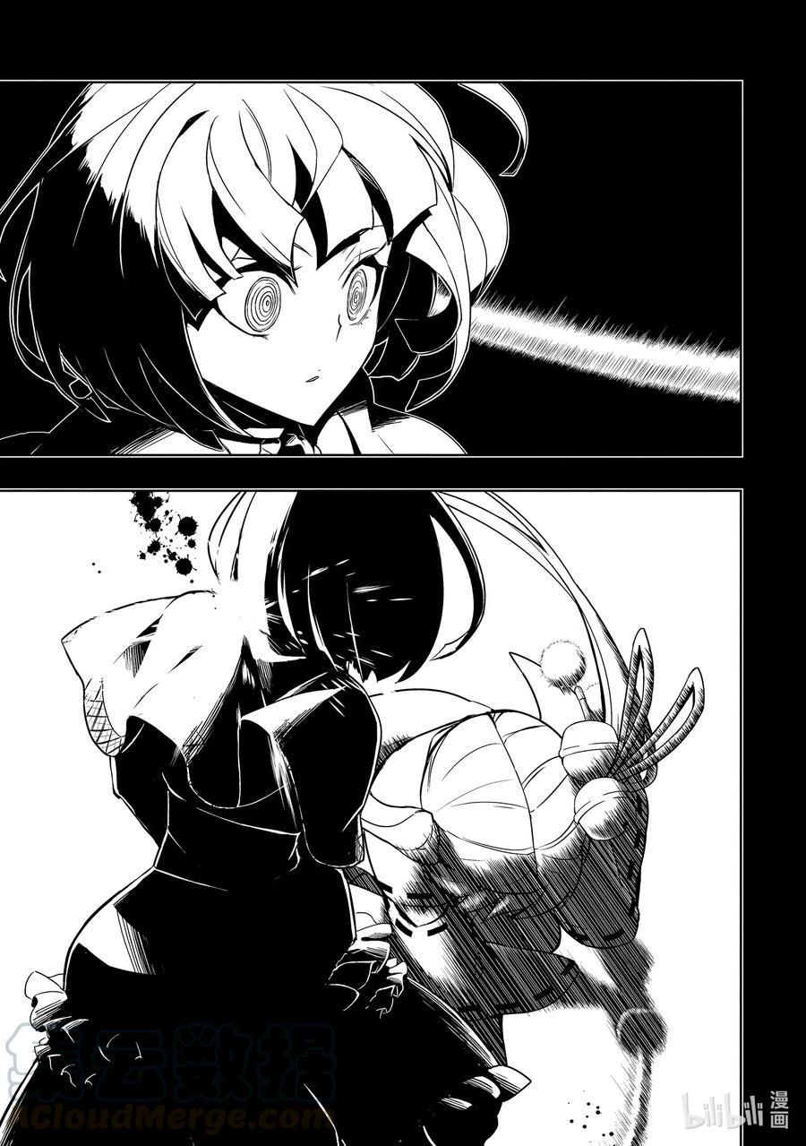 66『Wind』Climbing-武装少女Machiavellism-黑神游夜,神崎歌留奈,角川集团（第6张）