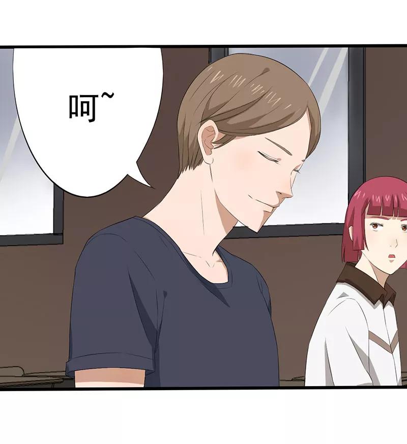 第9话游戏最底层-绝望教室-泛次元文化（第2张）