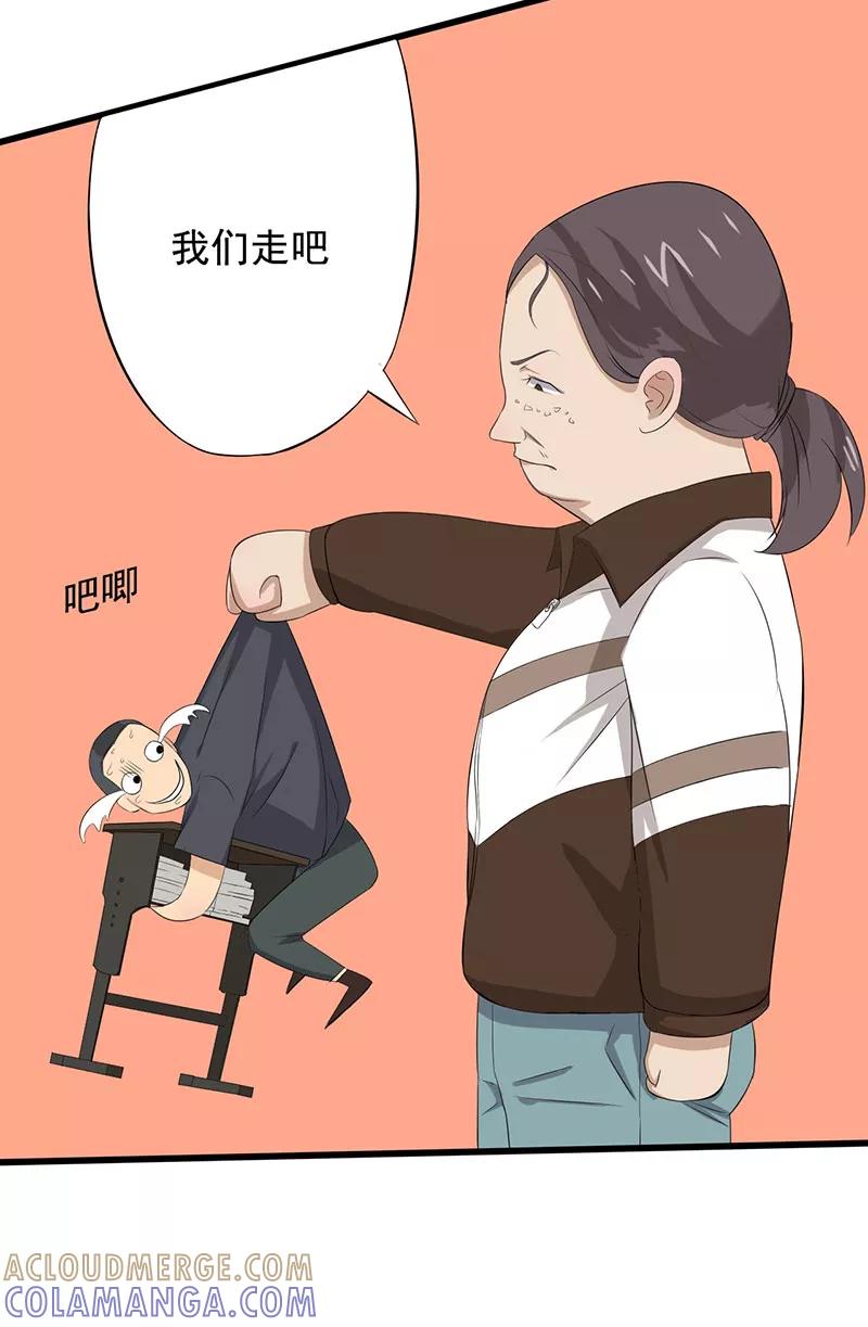 第9话游戏最底层-绝望教室-泛次元文化（第39张）