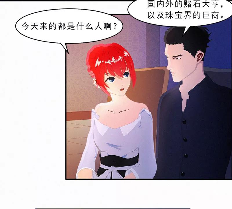 第27话居然背着我和别的女人约会-翻墙逃婚：萌妻休想跑（漫画版）-开源动漫（第20张）
