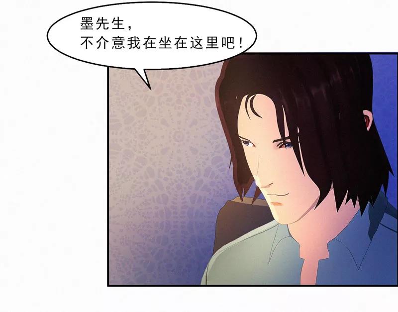 第27话居然背着我和别的女人约会-翻墙逃婚：萌妻休想跑（漫画版）-开源动漫（第24张）