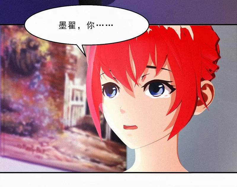 第27话居然背着我和别的女人约会-翻墙逃婚：萌妻休想跑（漫画版）-开源动漫（第8张）