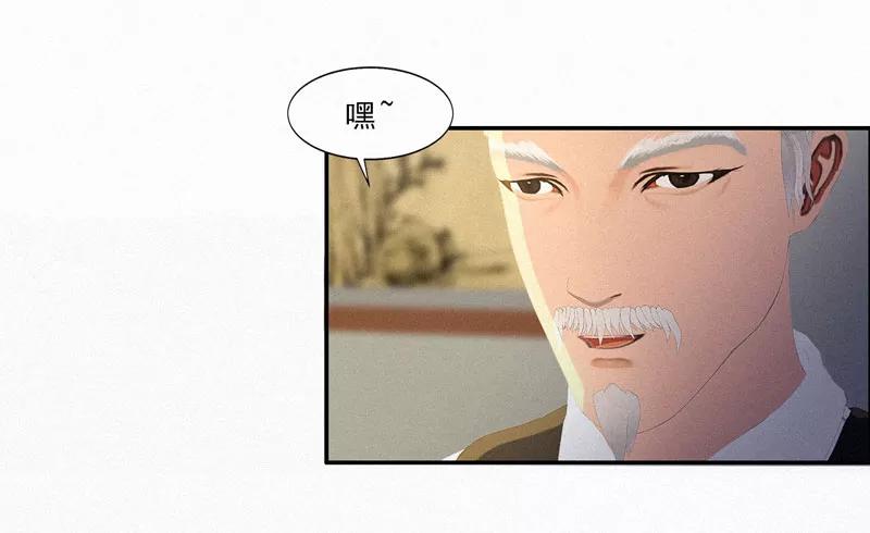 第27话居然背着我和别的女人约会-翻墙逃婚：萌妻休想跑（漫画版）-开源动漫（第10张）