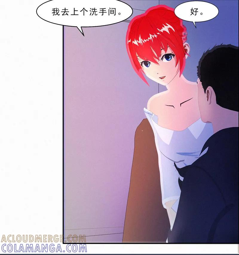 第27话居然背着我和别的女人约会-翻墙逃婚：萌妻休想跑（漫画版）-开源动漫（第29张）