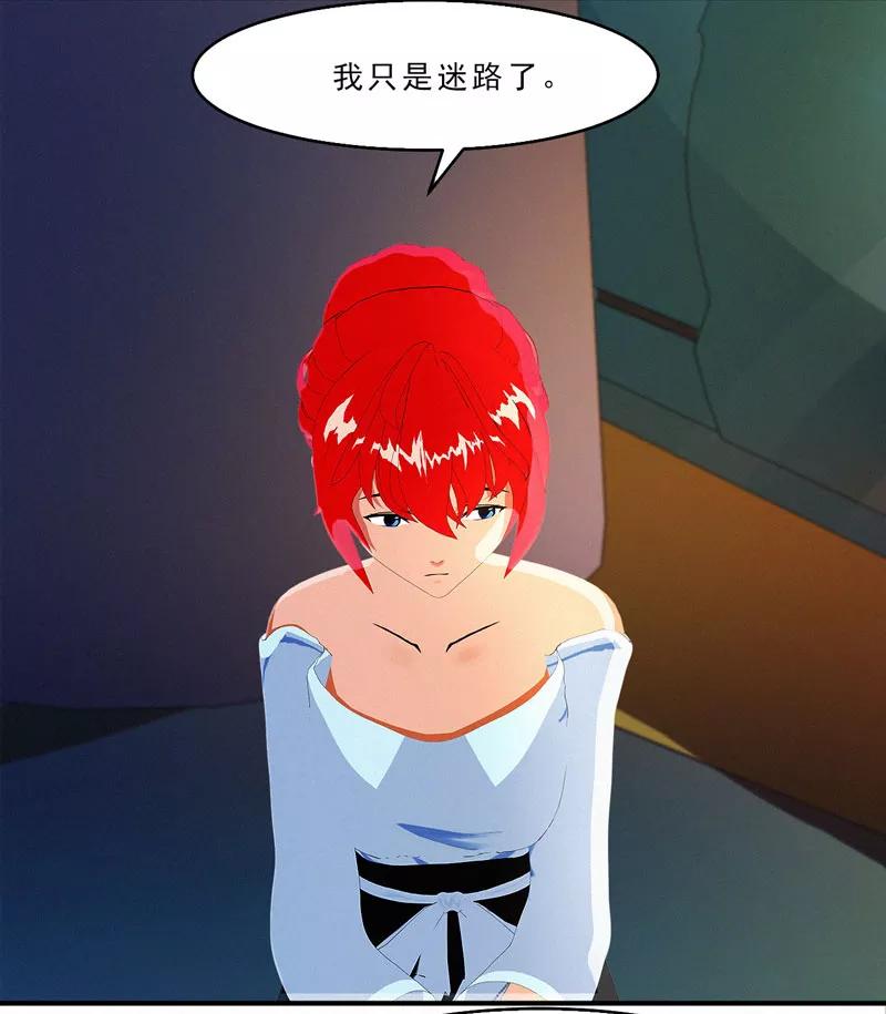 第28话冰冰在哪里？-翻墙逃婚：萌妻休想跑（漫画版）-开源动漫（第8张）
